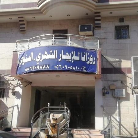Rozana For Monthly And Yearly Rent Jeddah Ngoại thất bức ảnh